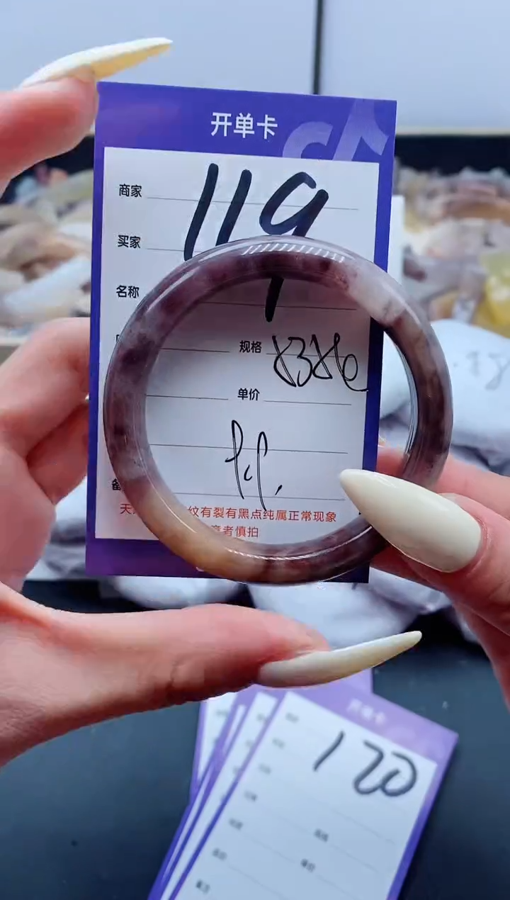 【闪购商品】石英质玉（金丝玉）手镯未镶嵌119-53