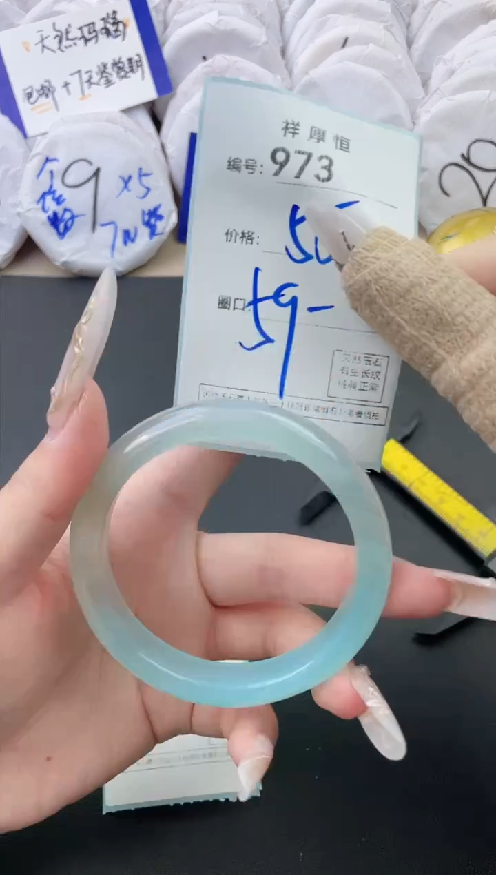 【闪购商品】玛瑙/玉髓手镯未镶嵌973