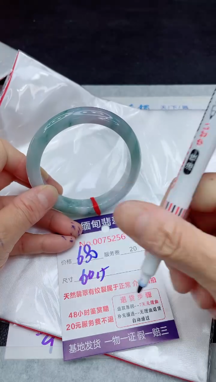 【闪购商品】翡翠手镯未镶嵌11111111