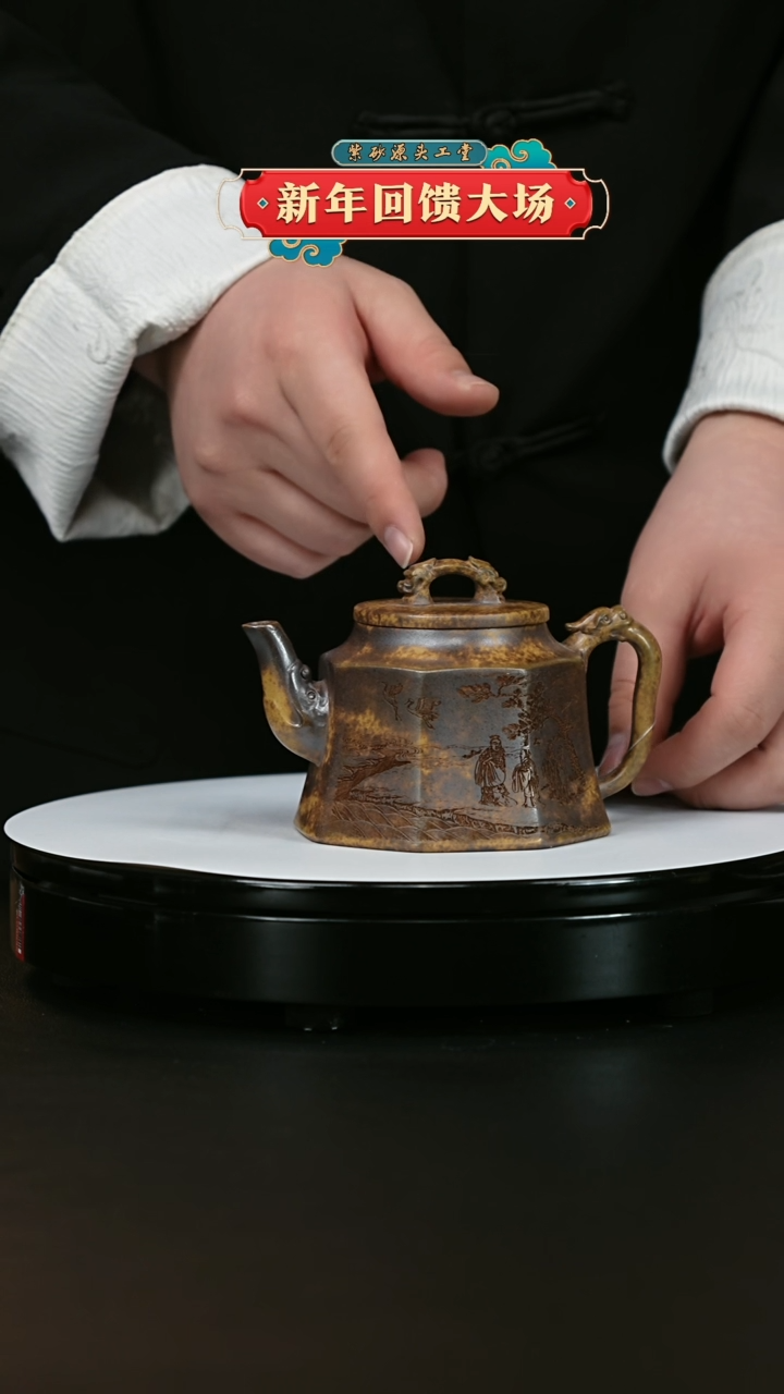 【闪购商品】紫砂茶壶紫砂茶壶