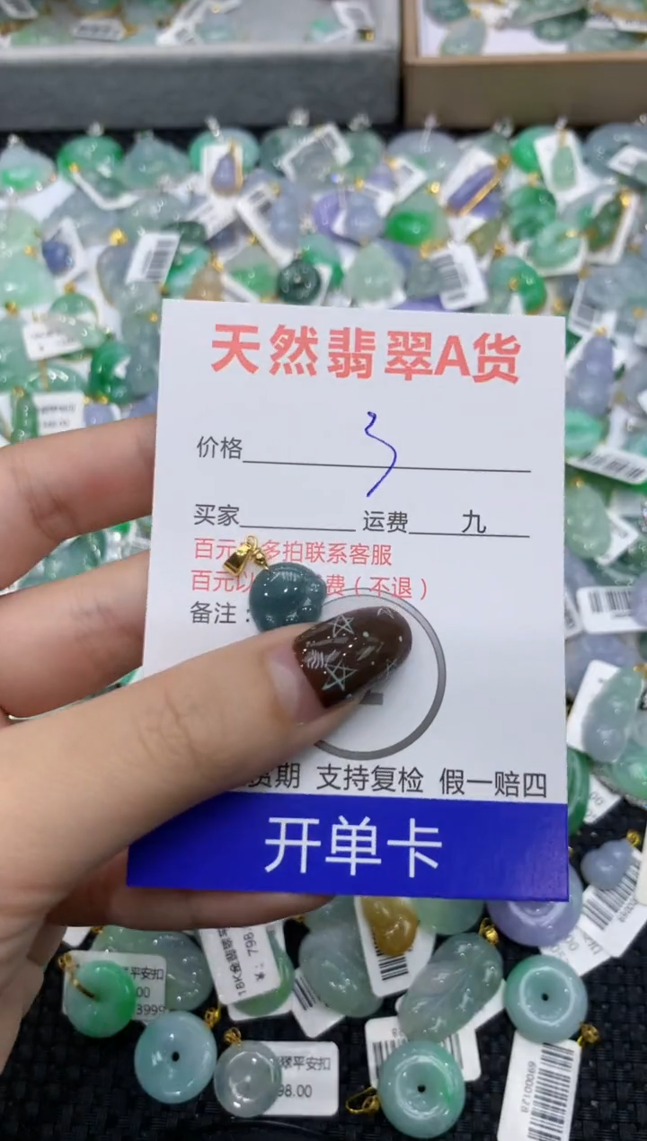 【闪购商品】翡翠颈饰合金11111111111