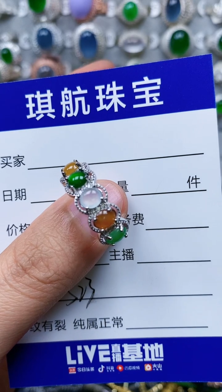 【闪购商品】翡翠戒指银S925镶嵌0523