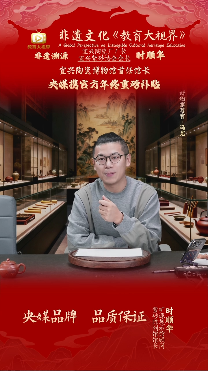 宜兴原矿高端紫砂 