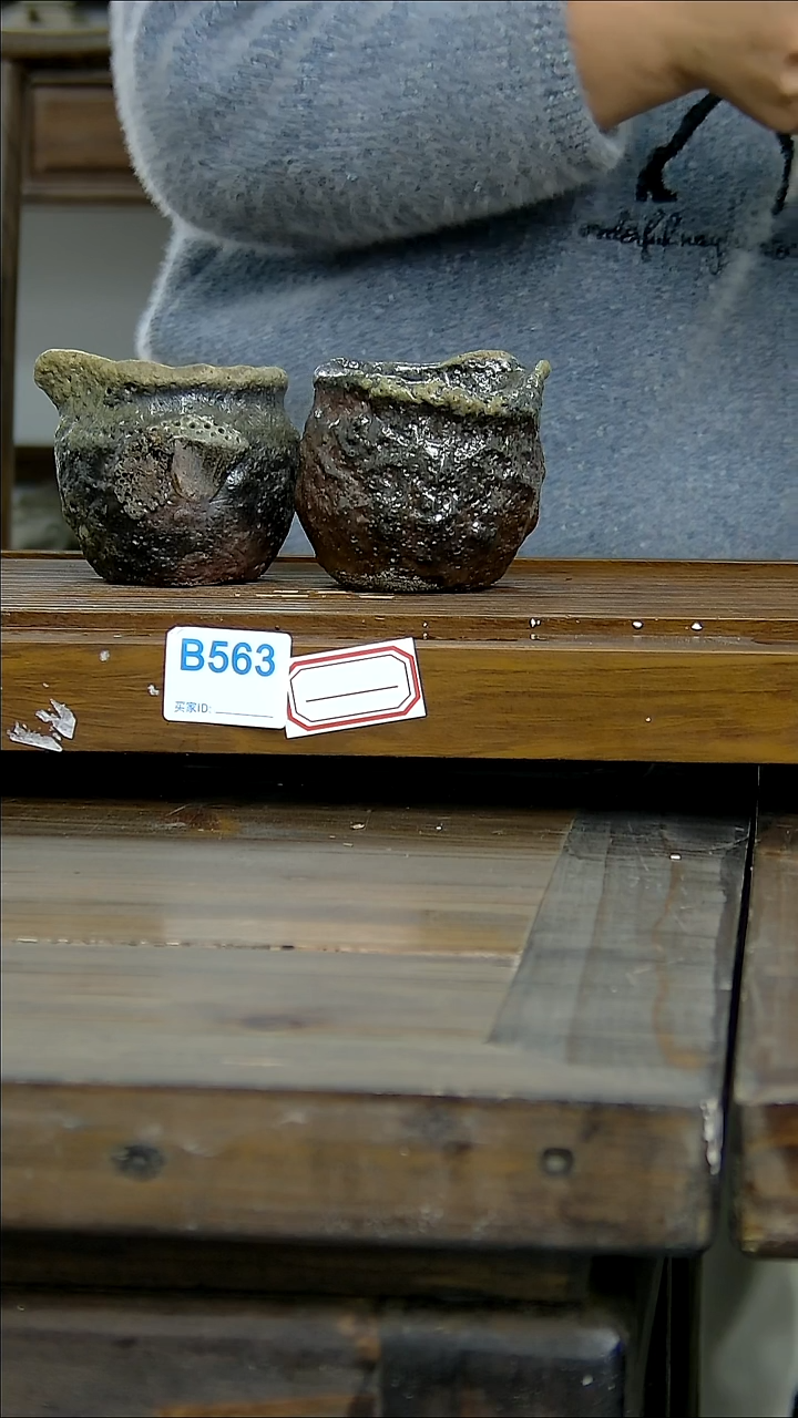 坭兴陶贵台龙窑B563