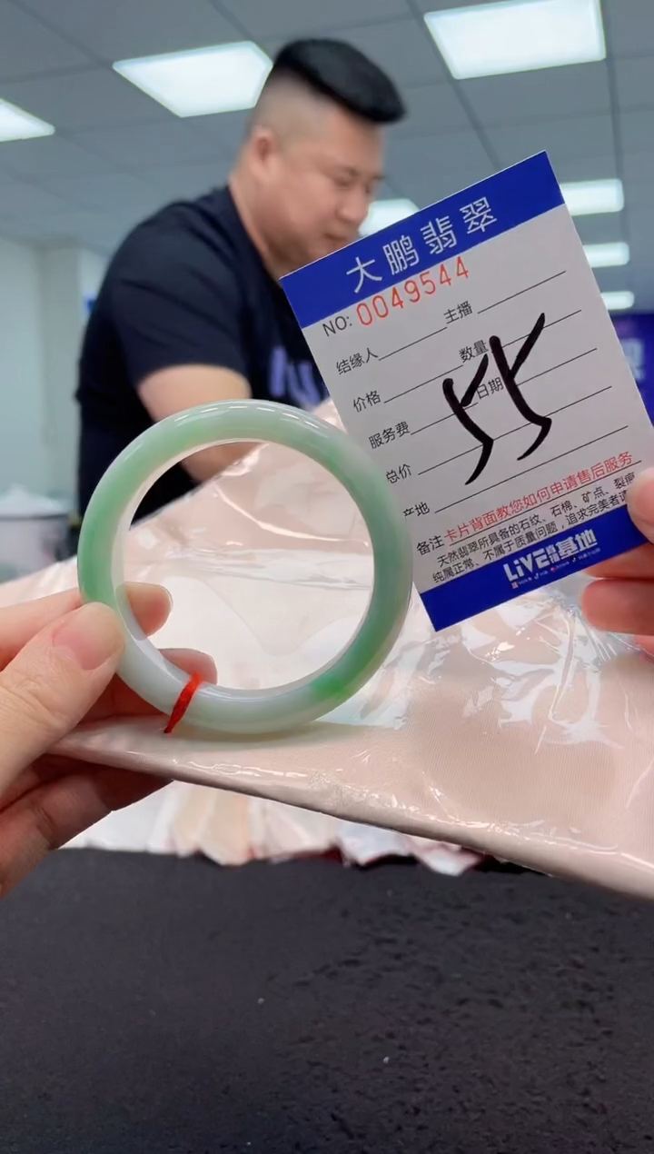 【闪购商品】翡翠手镯未镶嵌AAAAAAAAAA