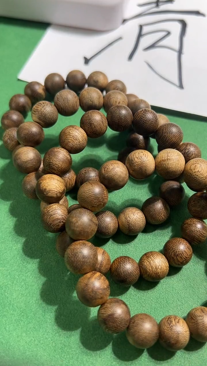 【闪购商品】沉香手串102号1.2海南尖峰岭12克多样性发一