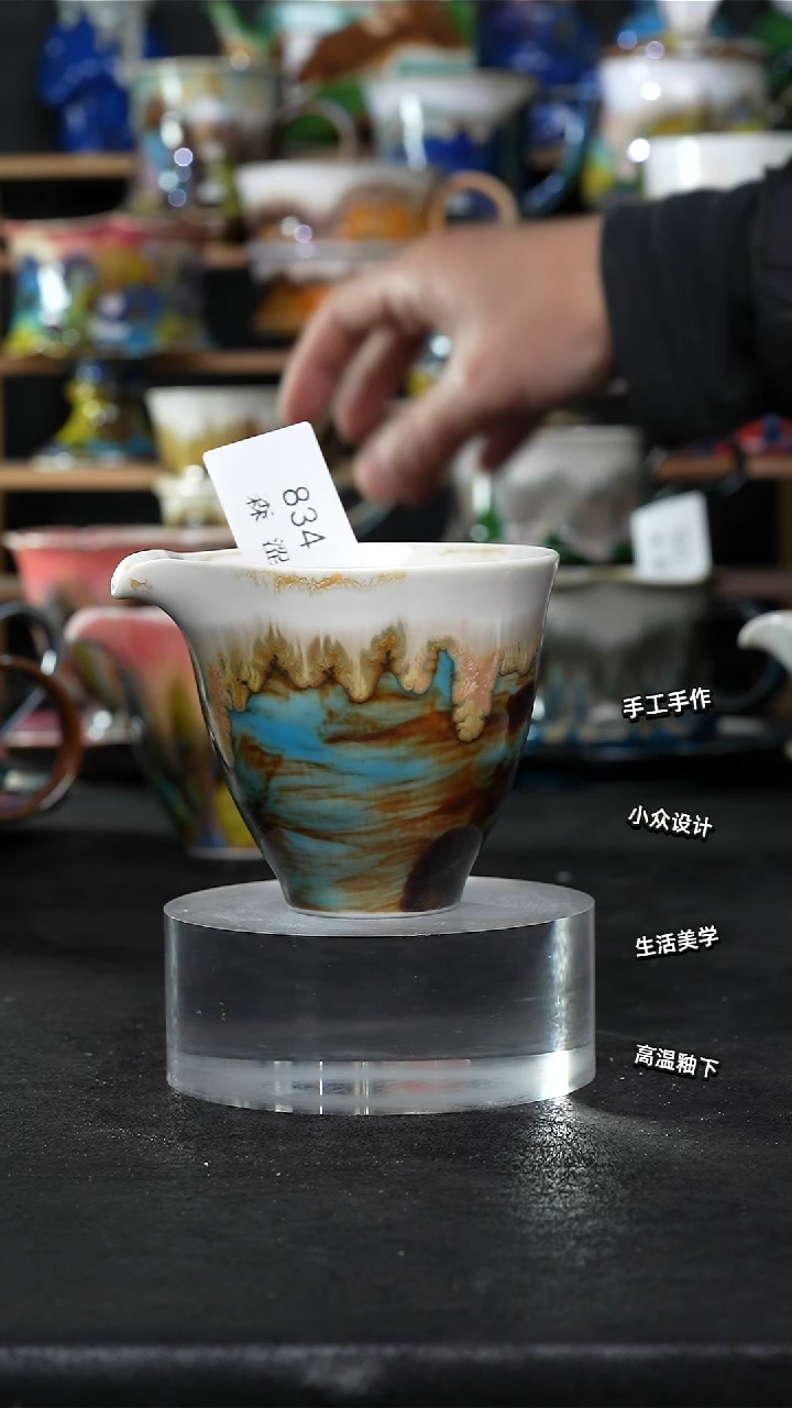 设计师款景德镇森涩手创陶瓷（食品级）834