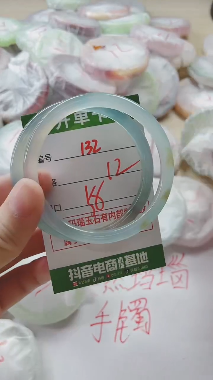 【闪购商品】玛瑙/玉髓手镯未镶嵌132