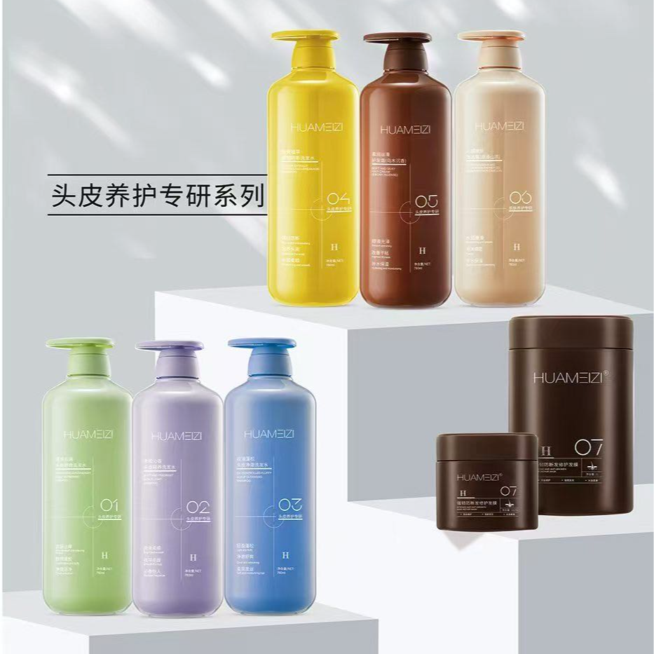 【私人定制洗护套组】内平衡外修护呵护头皮天然屏障根源级护理