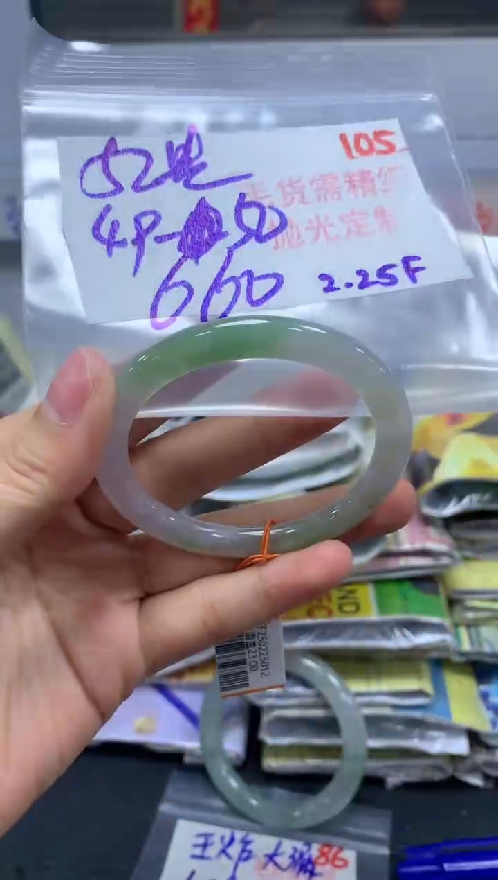 【闪购商品】定制翡翠未镶嵌毛货需精细抛光+105手镯+660元
