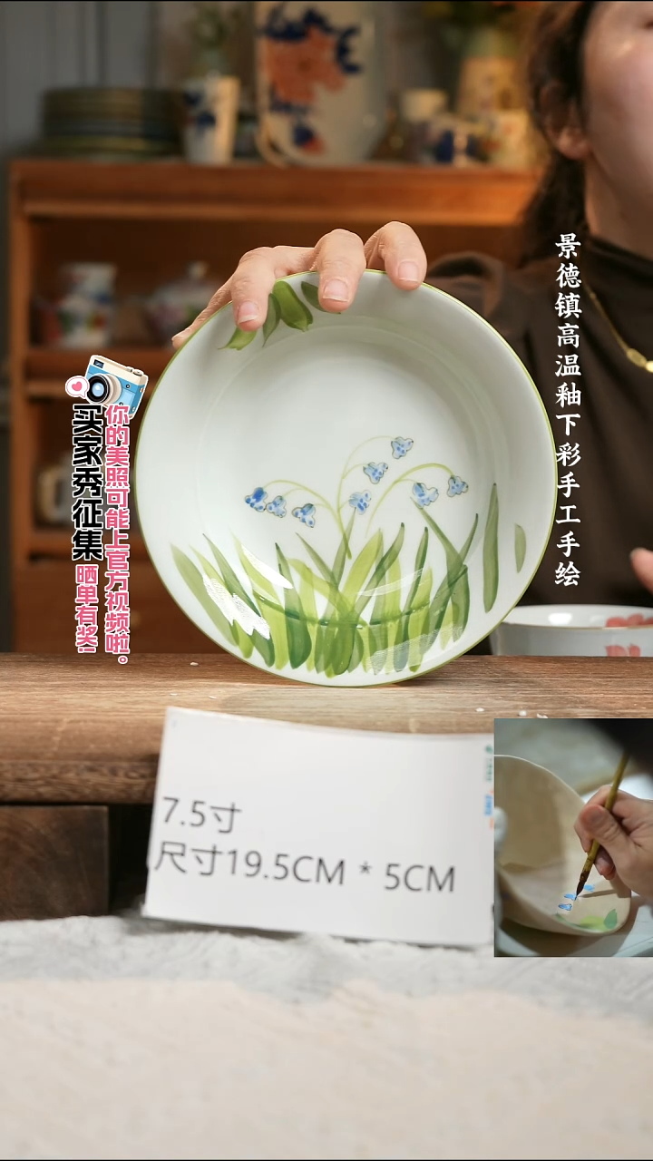 陶瓷景德镇高温釉下彩手绘陶瓷