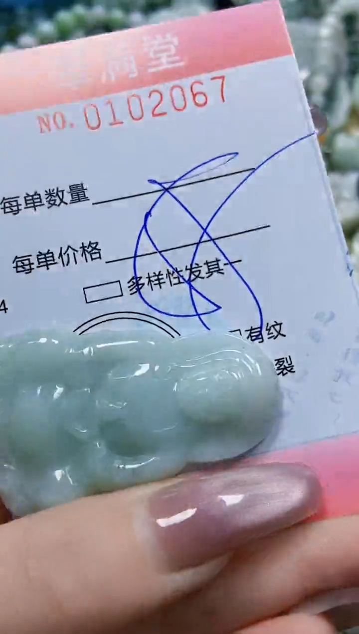 【闪购商品】翡翠颈饰未镶嵌闪购0102067