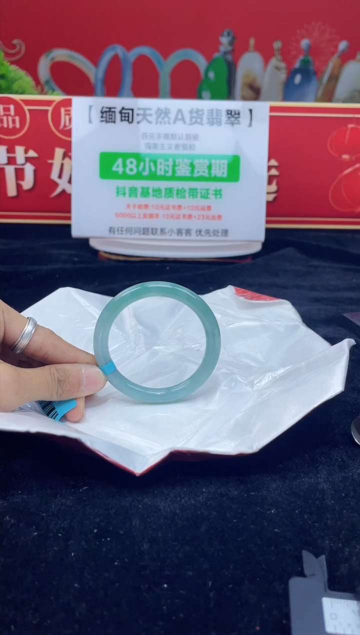 【闪购商品】翡翠手镯未镶嵌19手镯