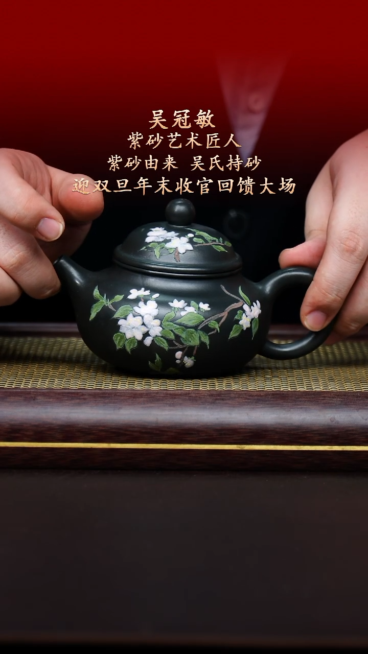 陶藏紫砂甄选-紫砂壶37