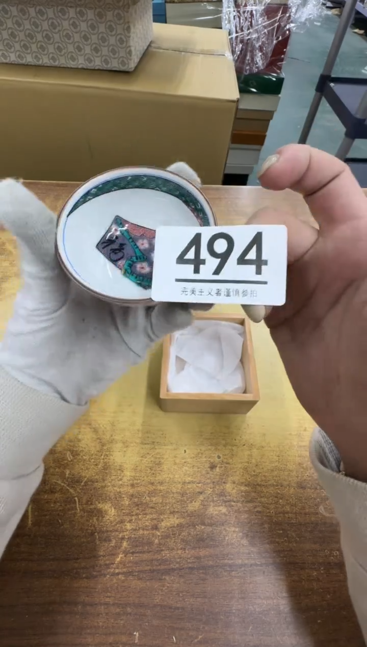 【闪购商品】瓷器瓷片茶具酒具494