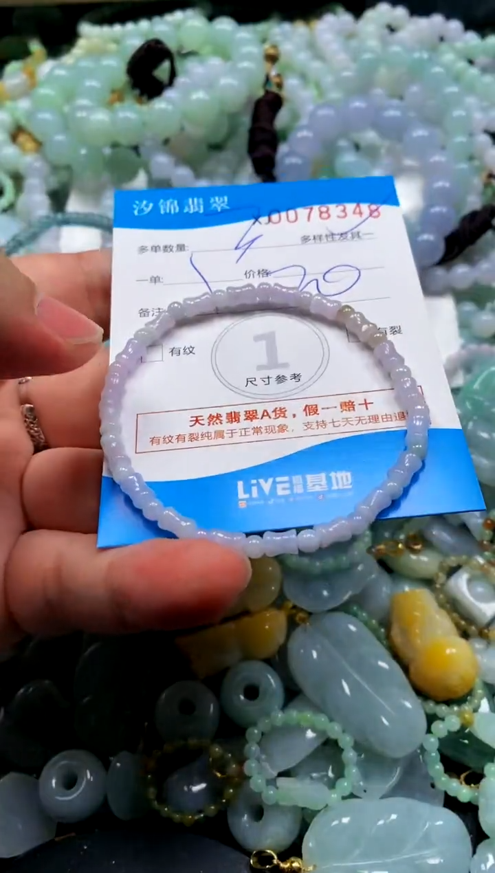 颈饰未镶嵌翡翠闪购商品0078348多样性