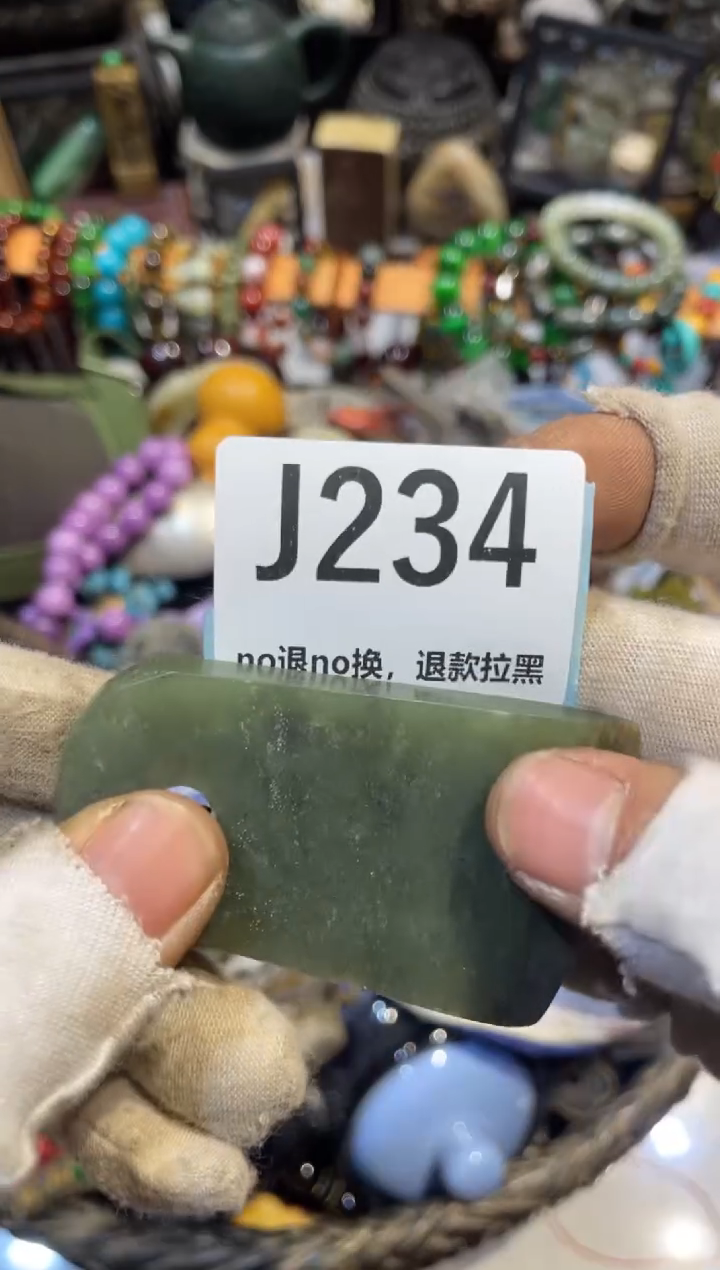 陶瓷糊*表妹直播链接火爆