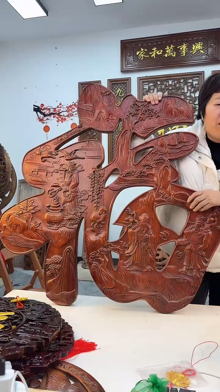 香樟木木雕款90cm*90cm大福加厚款
