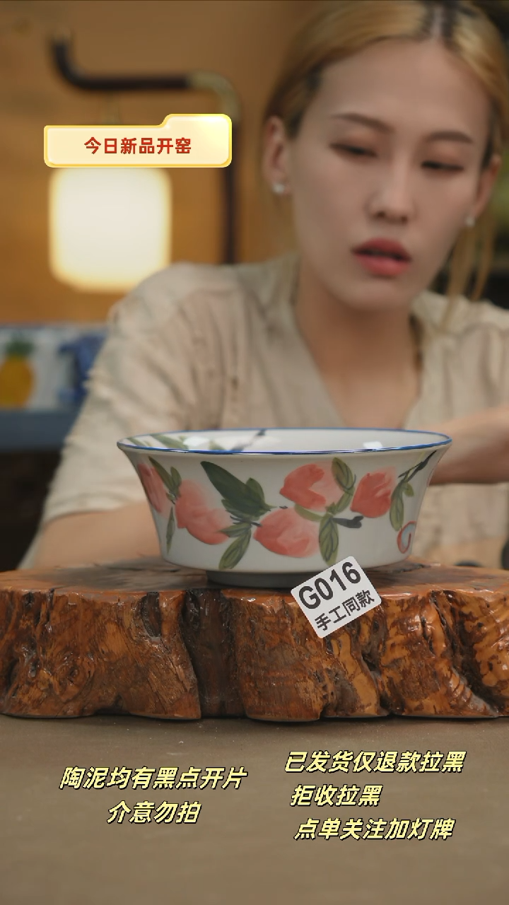 其他G016新十二器瓷器