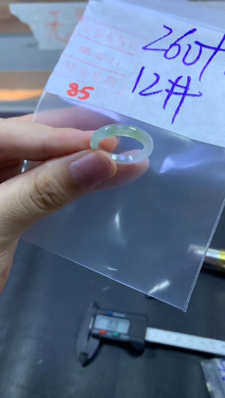 【闪购商品】定制翡翠未镶嵌戒圈12#270毛货需精细抛光