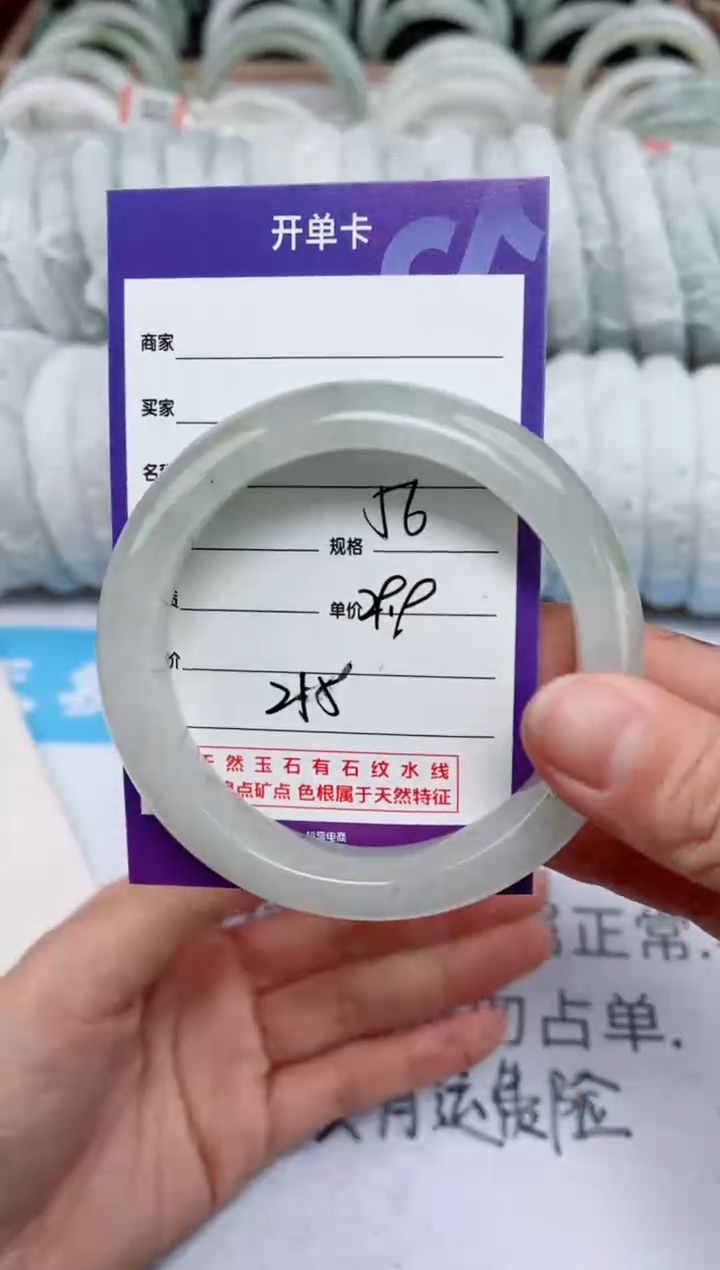 【闪购商品】石英质玉手镯未镶嵌215