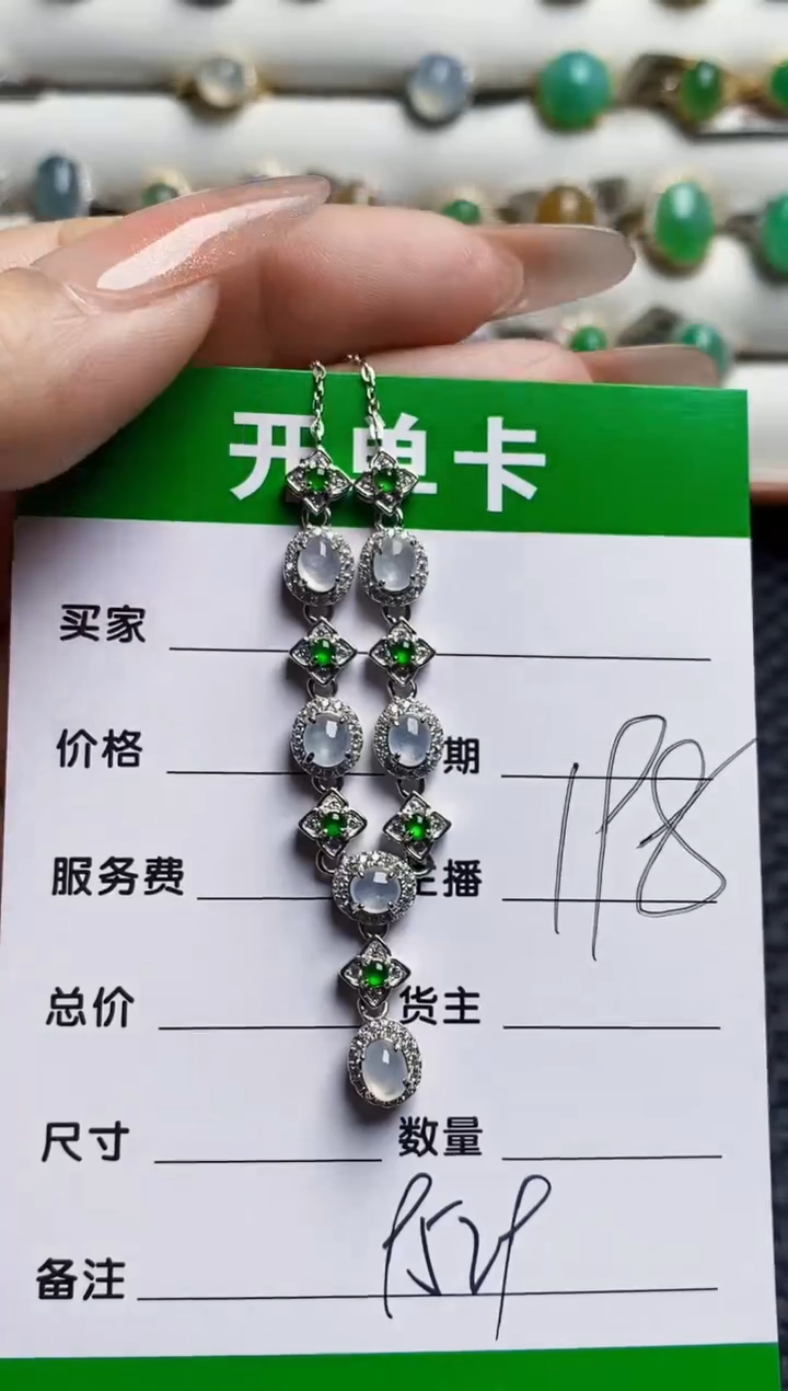 银S925镶嵌戒指翡翠9529