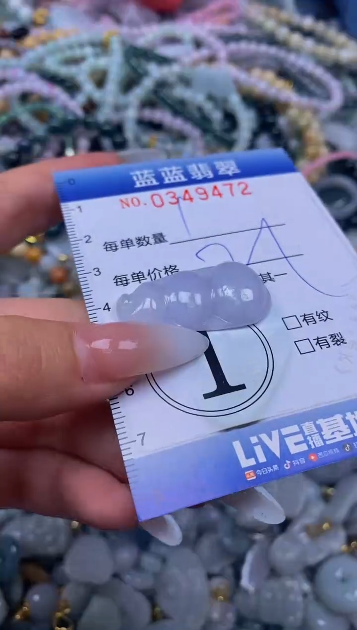 颈饰未镶嵌翡翠闪购0349472