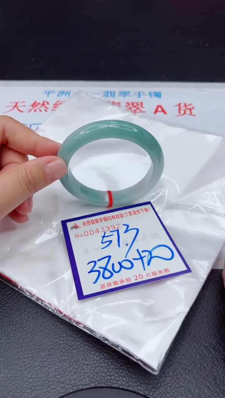 【闪购商品】翡翠手镯未镶嵌111111111111111
