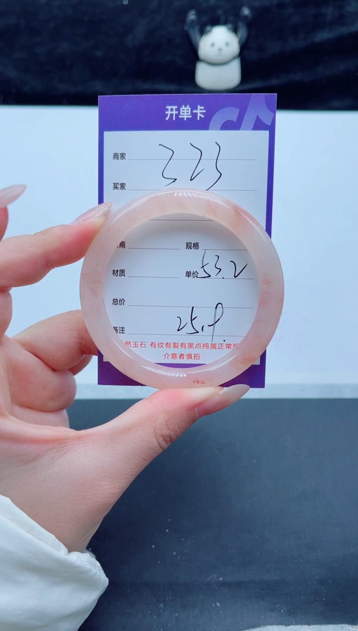 未镶嵌手镯石英质玉（金丝玉）323-53+