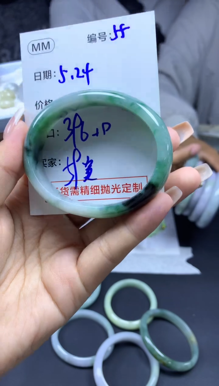 定制翡翠未镶嵌55手镯59贵+396元+拍一发一