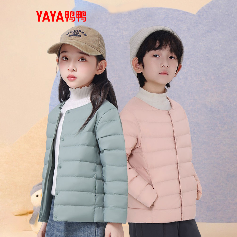 鸭鸭儿童三防羽绒服2025秋季新款男女童短款轻薄校服神器内恤外穿