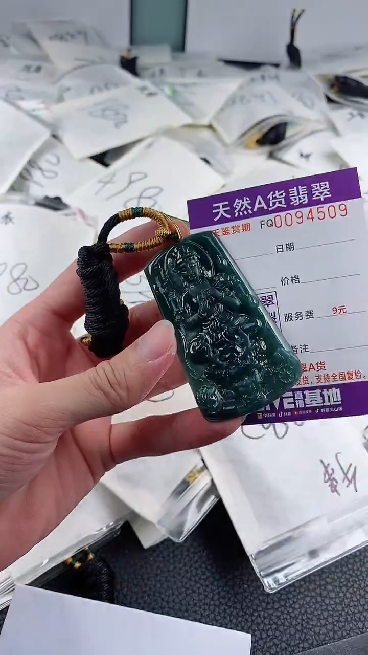 【闪购商品】翡翠颈饰未镶嵌              