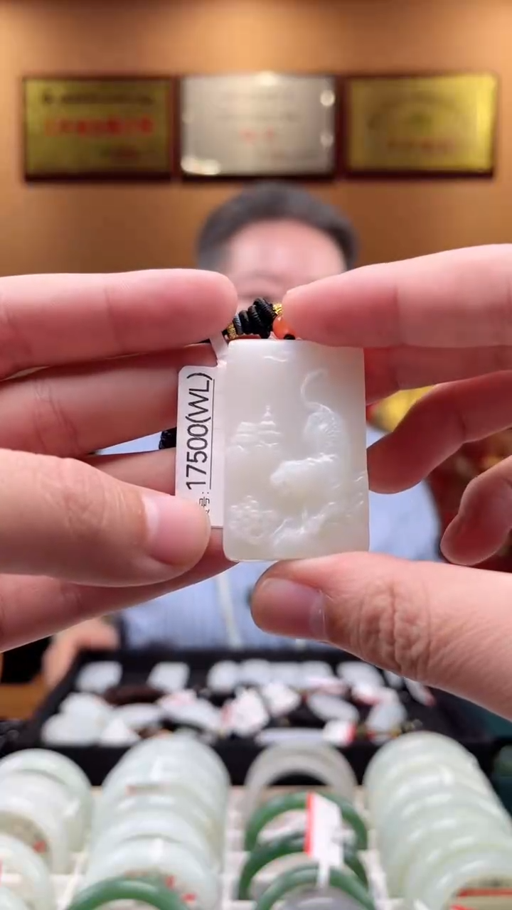 【闪购商品】和田玉吊坠未镶嵌WL