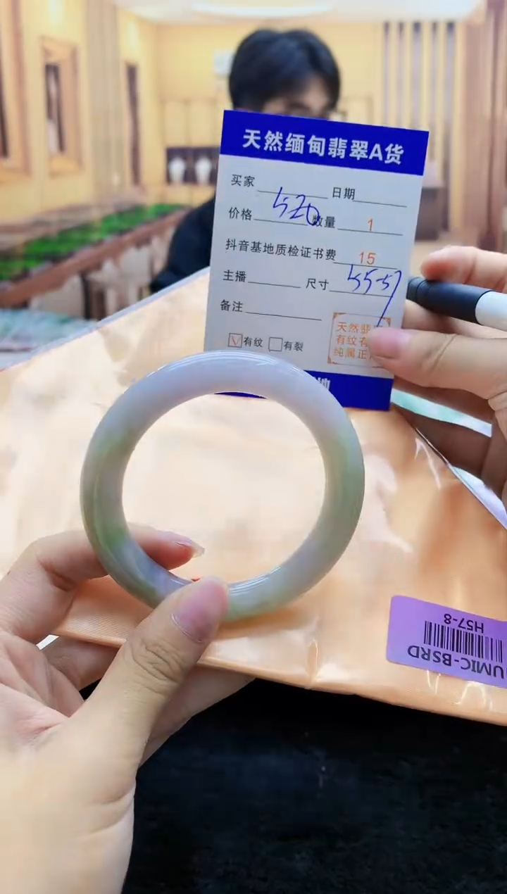 【闪购商品】翡翠手镯未镶嵌   H57-8