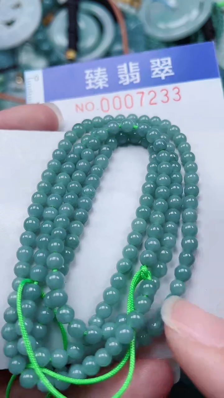 颈饰未镶嵌翡翠.0007233