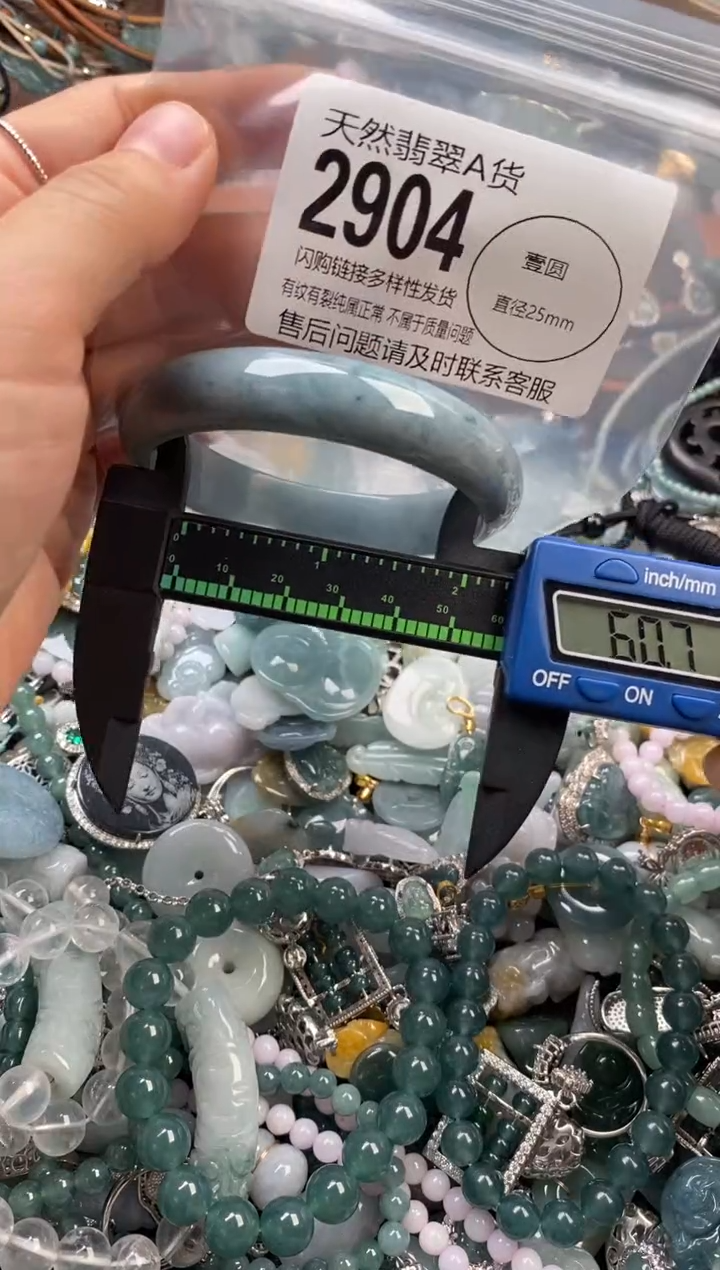 颈饰未镶嵌翡翠翡翠2904