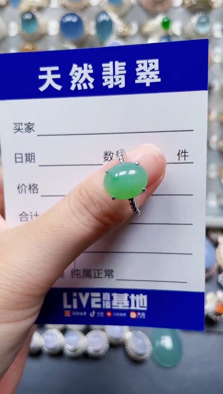 银S925镶嵌戒指翡翠89