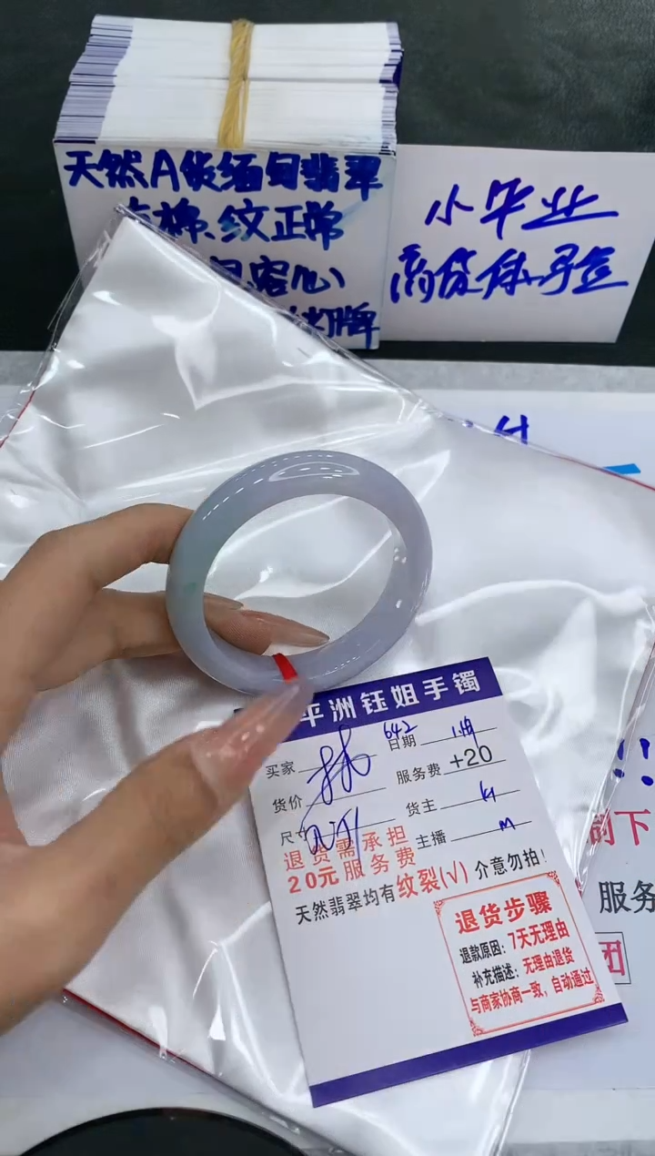 【闪购商品】翡翠手镯未镶嵌111111111
