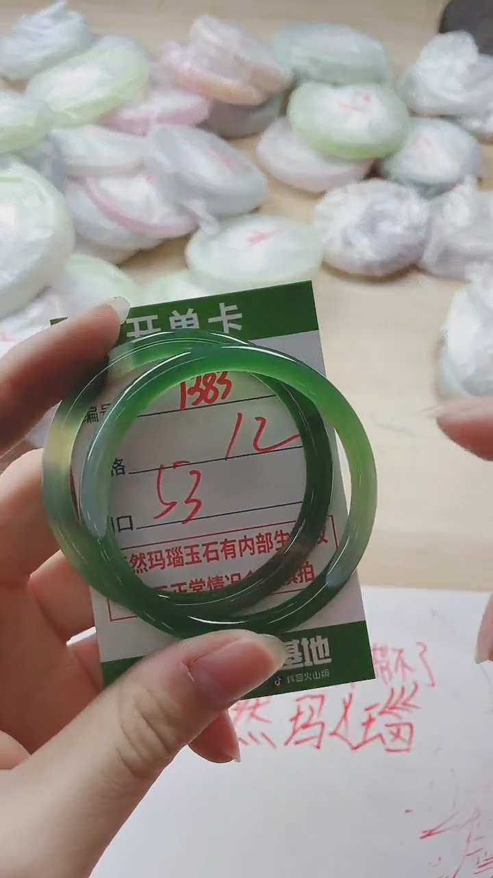【闪购商品】玛瑙/玉髓手镯未镶嵌1383