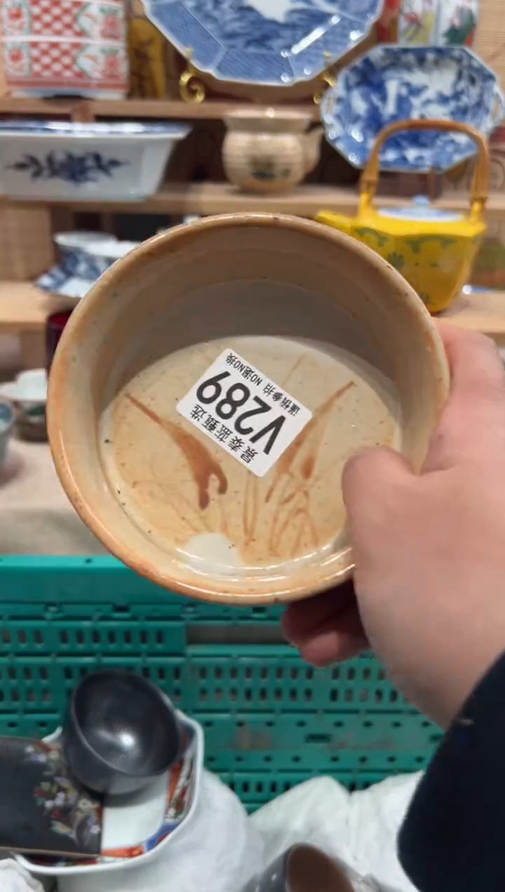 瓷片幸**&瓷片------V289