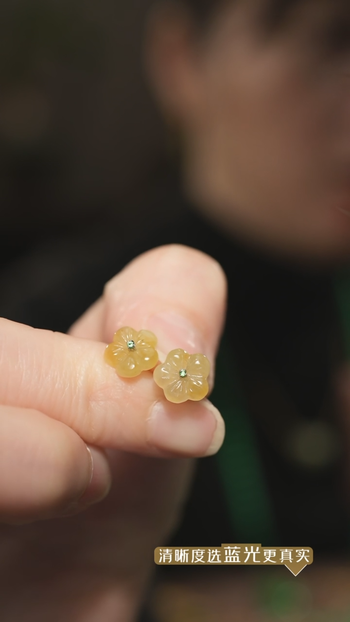 【闪购商品】翡翠耳钉18K金镶嵌冰黄翡翠梅花耳钉