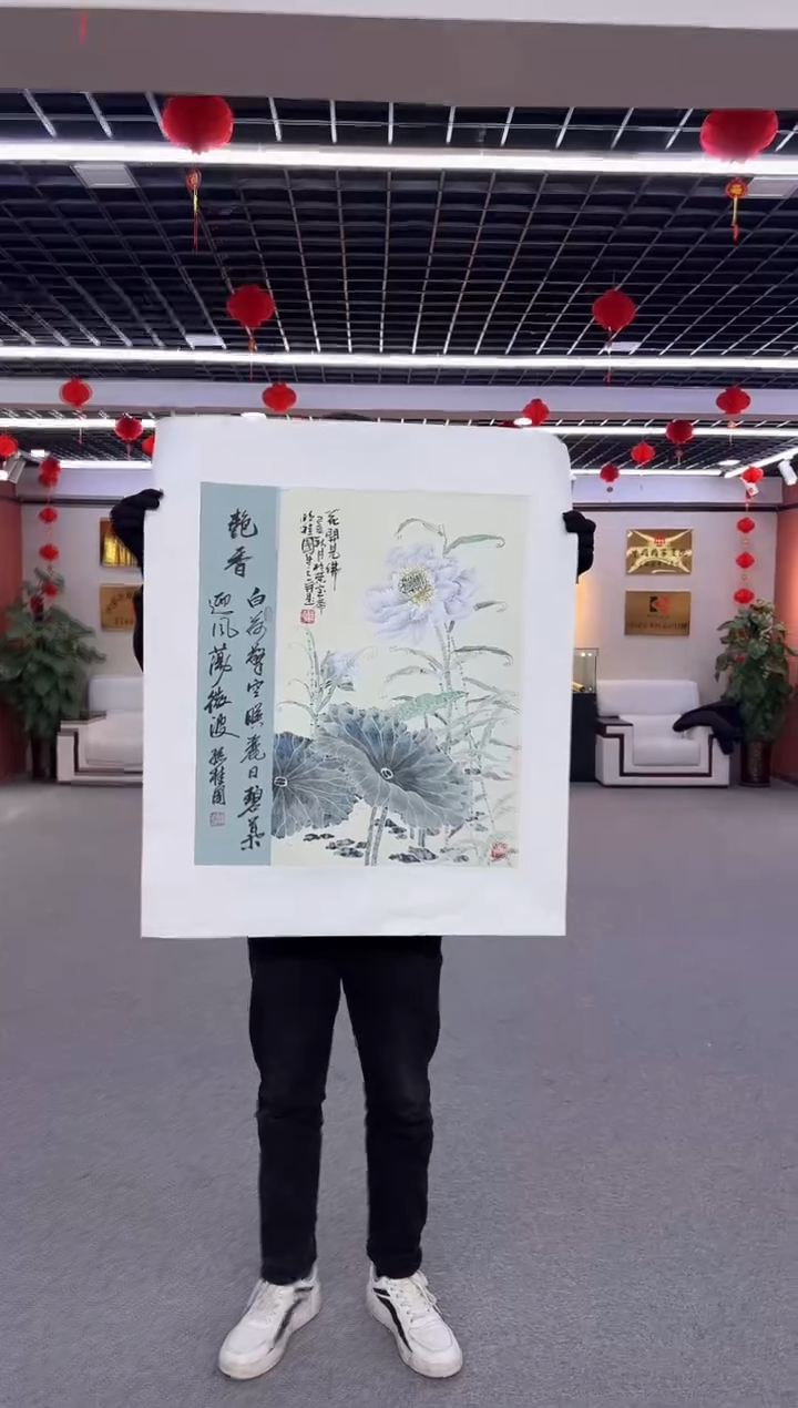 【闪购商品】国画孙桂国老师字画带亲笔合影证书15-7