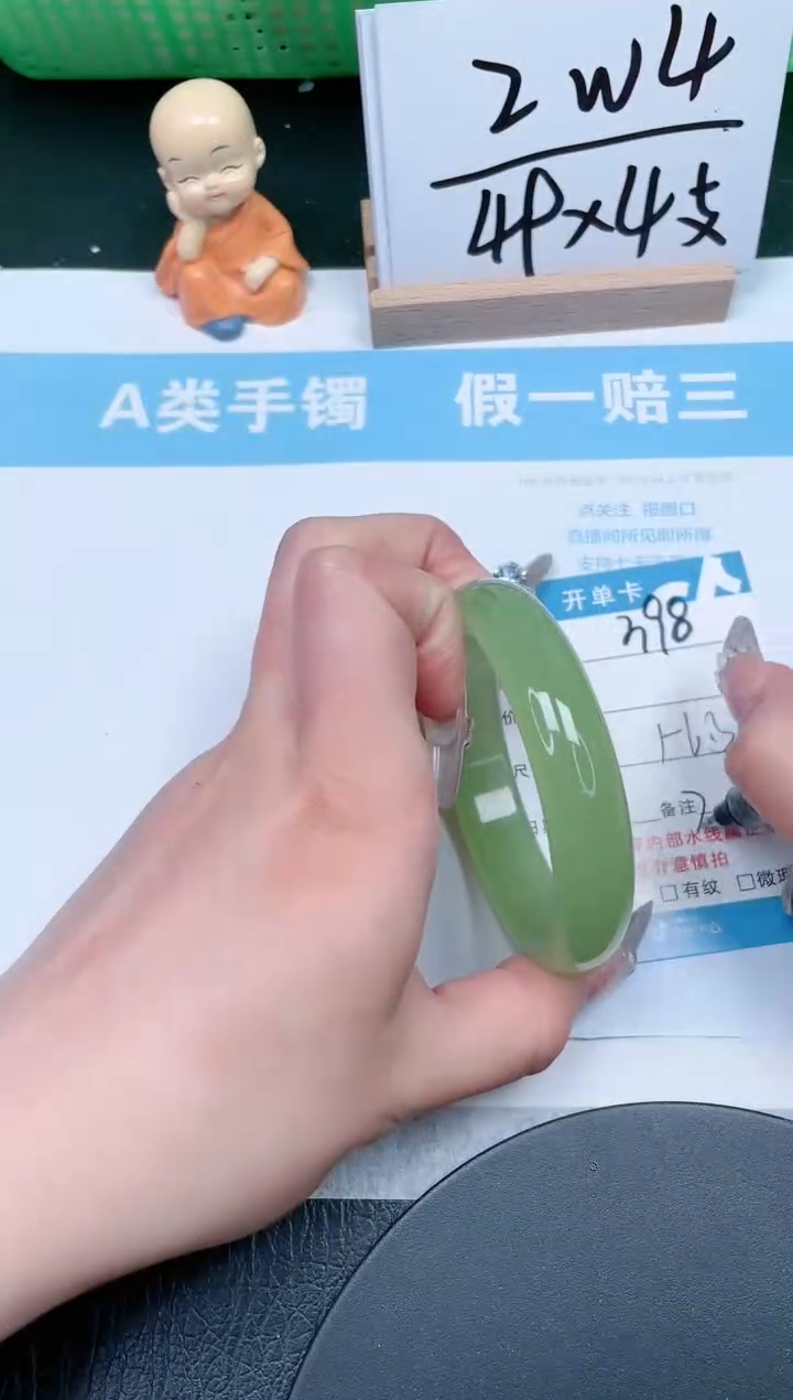 【闪购商品】石英质玉手镯未镶嵌398-56.3