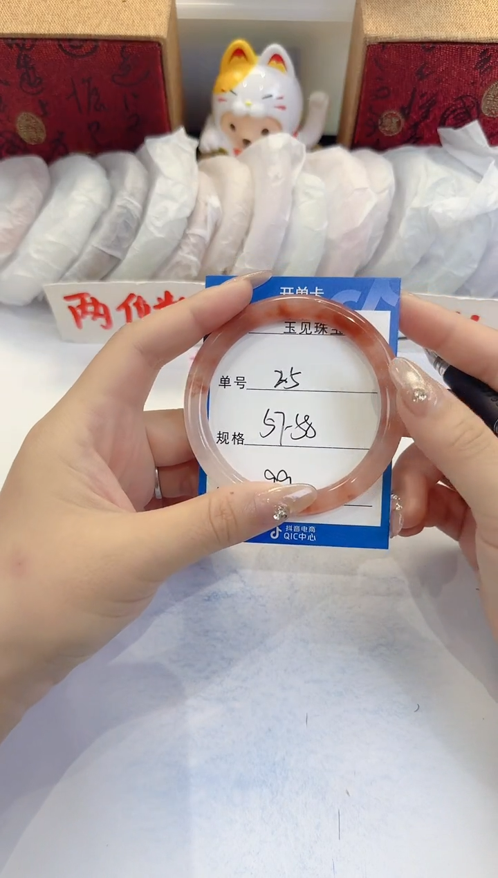 未镶嵌手镯石英质玉25