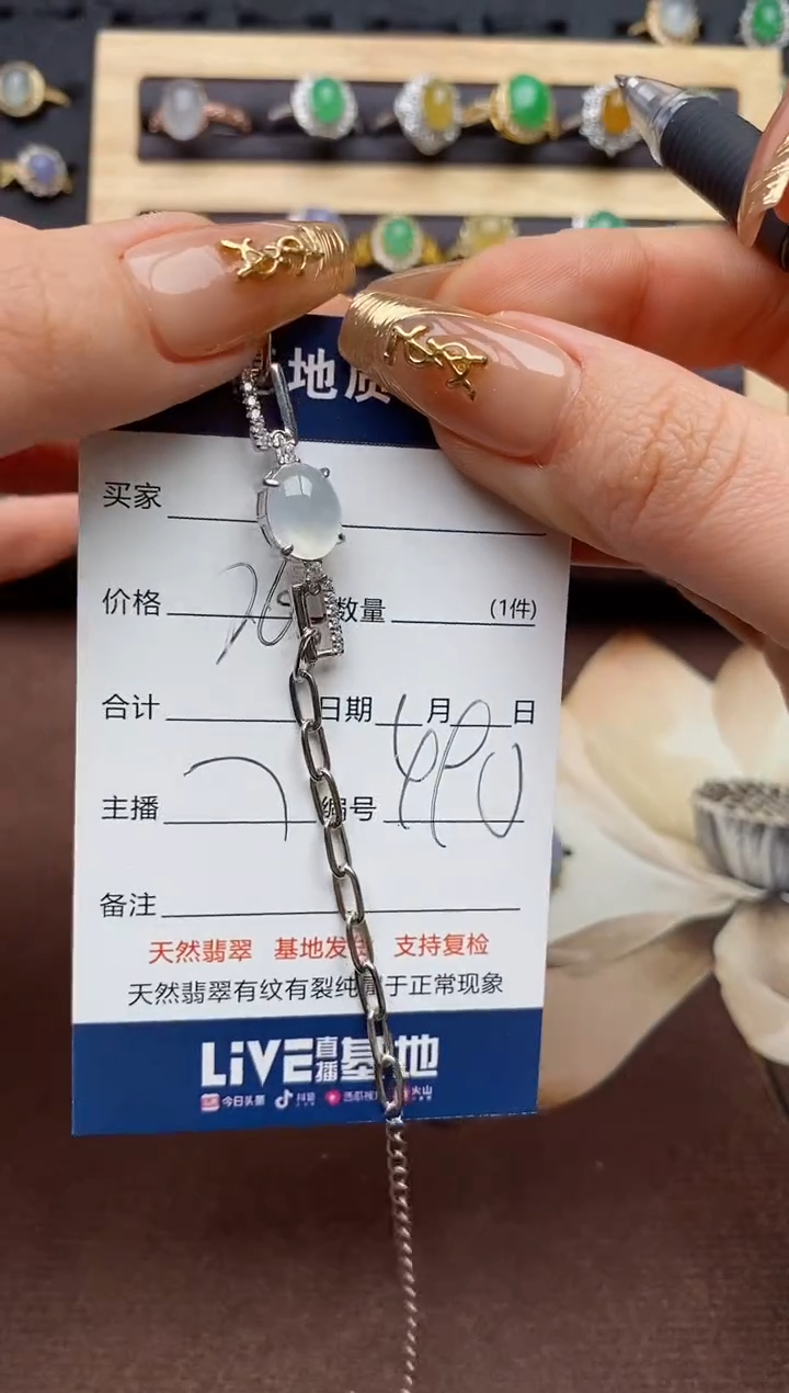 银S925镶嵌戒指翡翠.