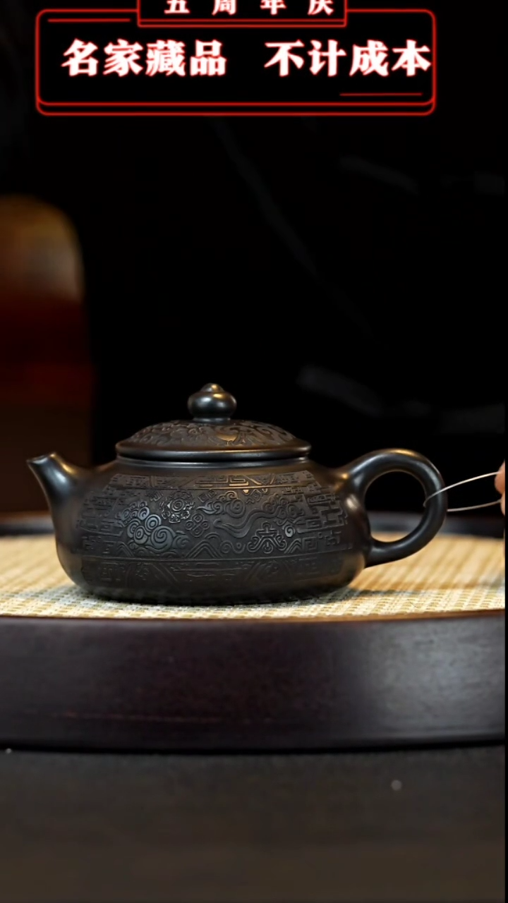 【闪购商品】紫砂茶壶宜兴手工紫砂壶
