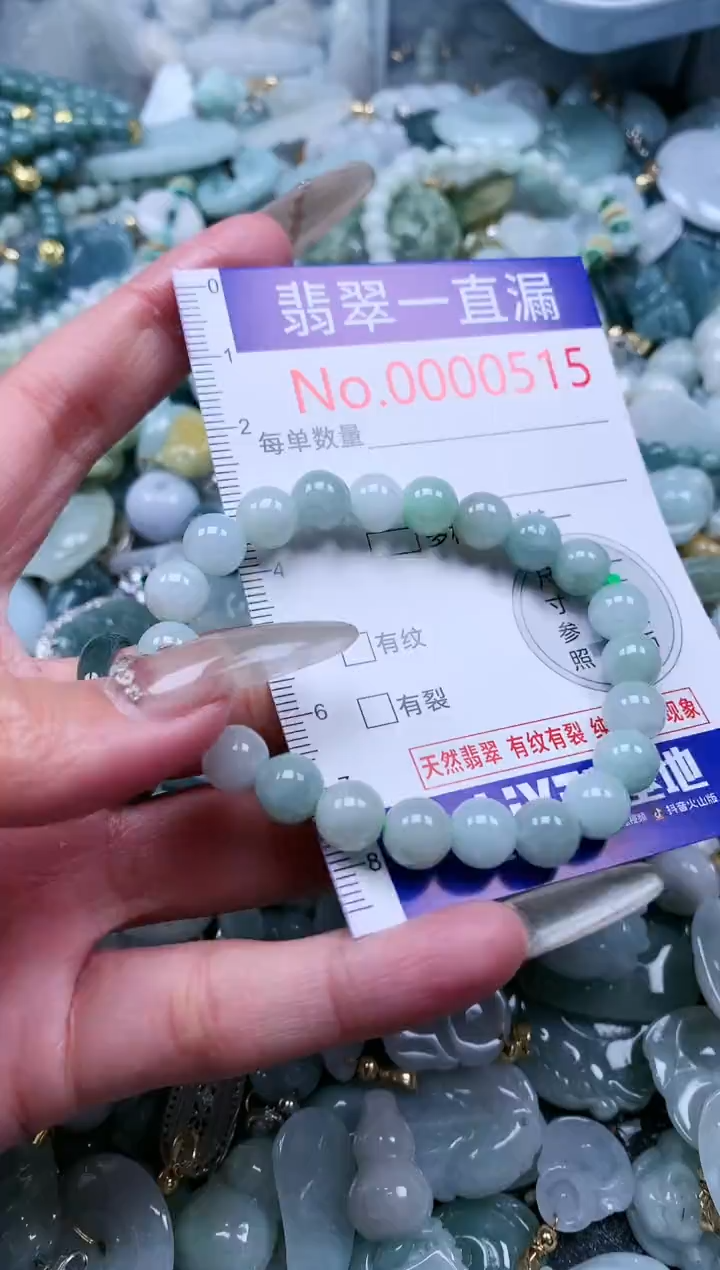 【闪购商品】翡翠吊坠(不含链)未镶嵌515