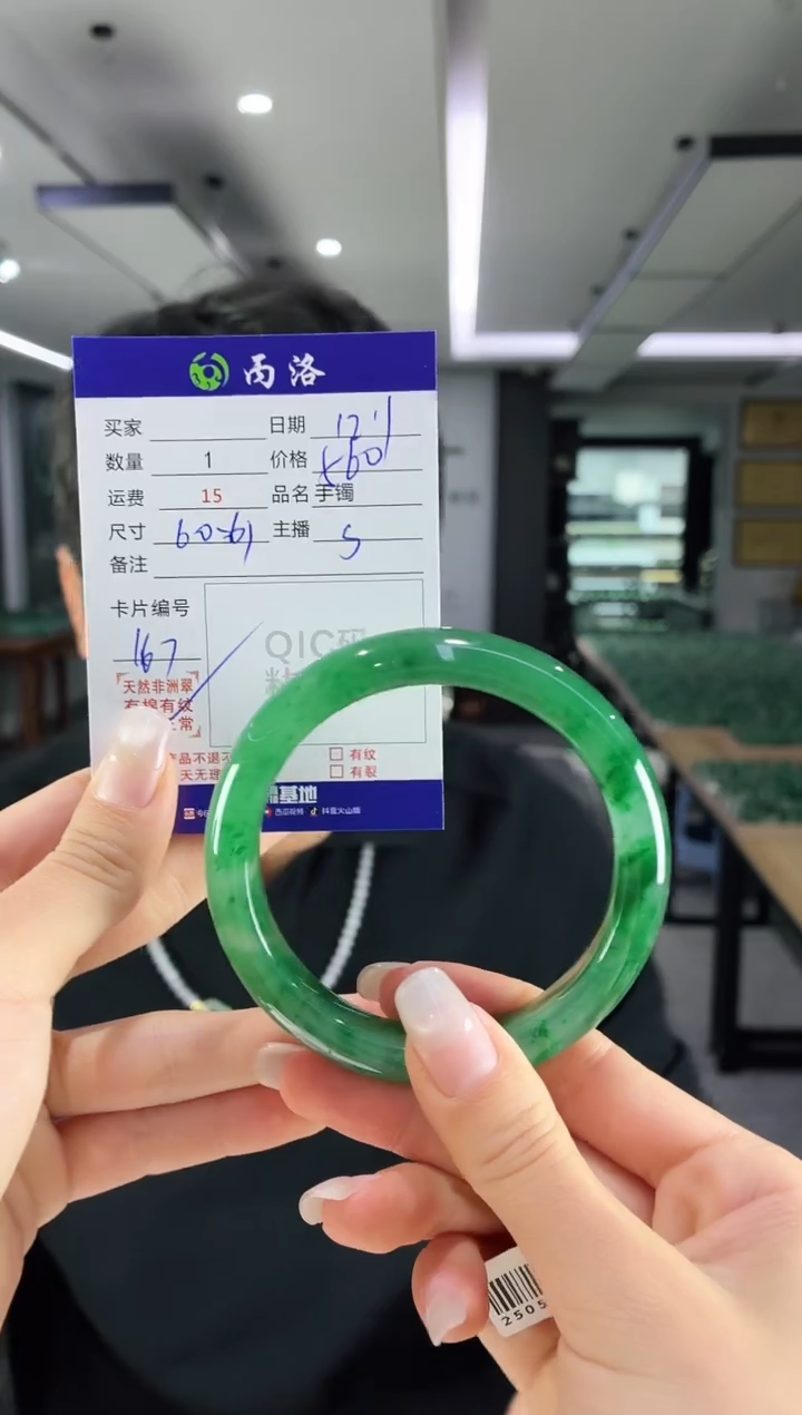 未镶嵌石英质玉手镯60-61