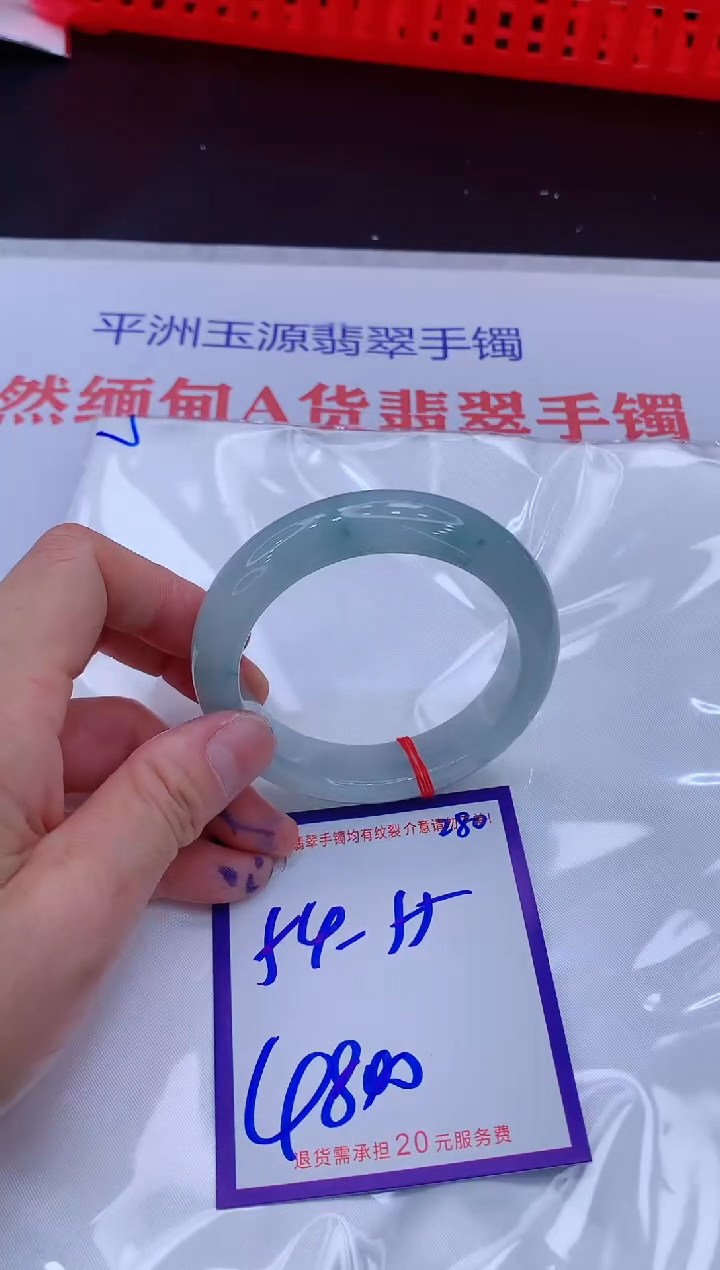 翡翠手镯未镶嵌一**儿11111111
