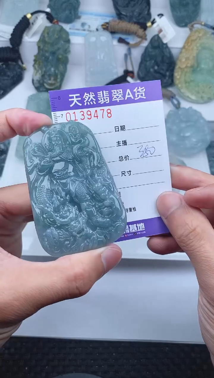 【闪购商品】翡翠颈饰未镶嵌       478